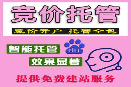 零售业SEM优化师的策略与实践——如何通过SEM提升销售额